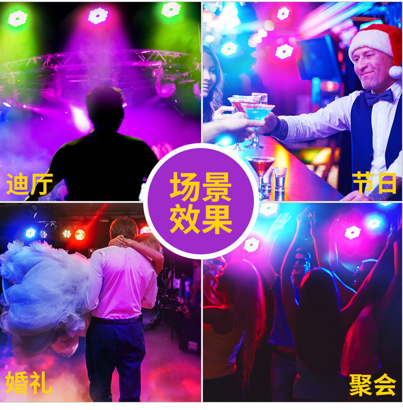 led mini 15W remote control COB surface light lamp RGB + UV small par light bar light KTV stage lighting decoration