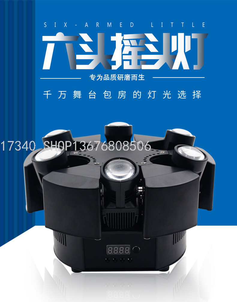 6led Moving Head Light Wedding Bar KTV Stage Lights Par Light Effect Light Smoke Making Machine Bubble Machine