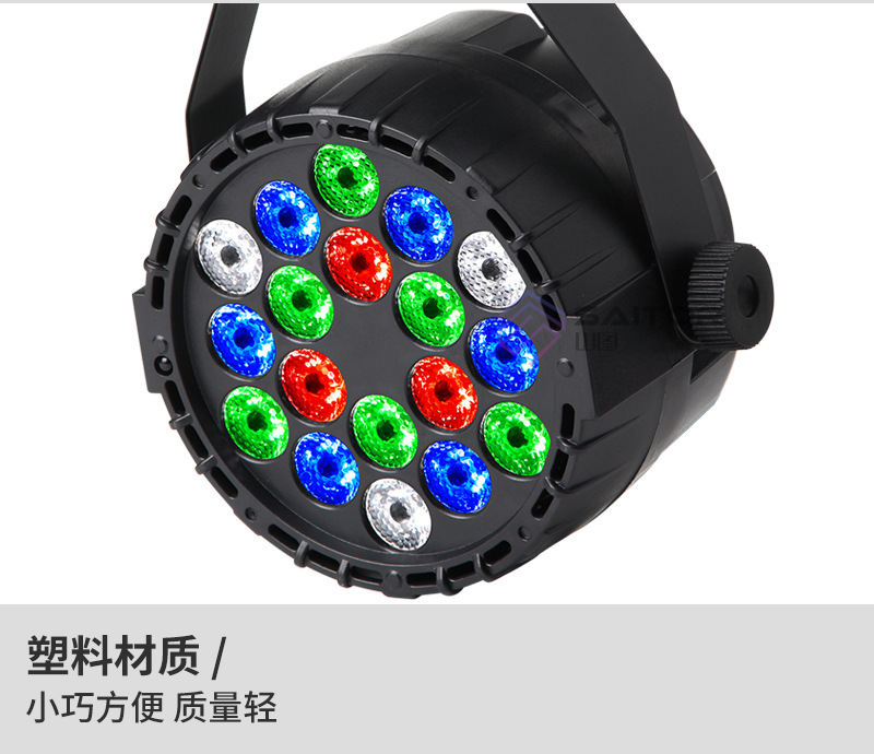 New Mini 18pcs Monochrome Plastic Par Light Remote Control Sound Control Light Bar KTV Stage Lighting Equipment