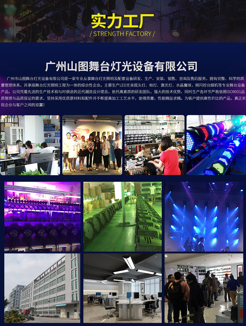 New Mini 18pcs Monochrome Plastic Par Light Remote Control Sound Control Light Bar KTV Stage Lighting Equipment