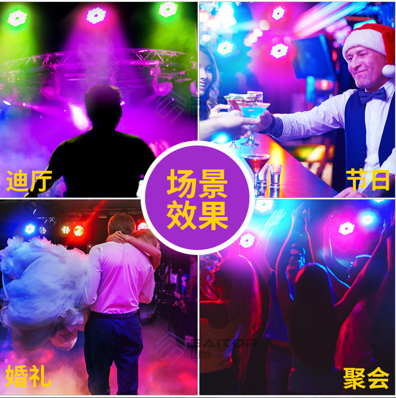 New Mini 18pcs Monochrome Plastic Par Light Remote Control Sound Control Light Bar KTV Stage Lighting Equipment