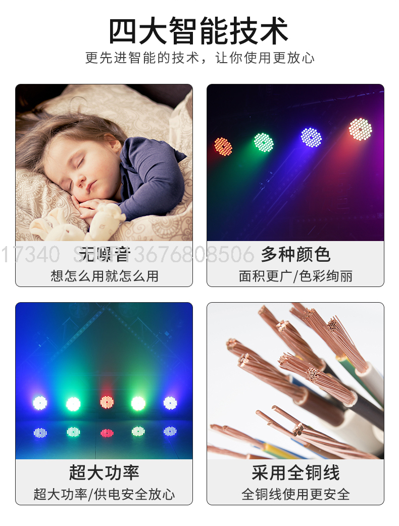 54led Par Light Plastic 36.18 Pa Light Stage Lights ,LED Room Light Laser Light Moving Head Light KTV Wedding Light 54led Par Light Plastic 36.18 Pa Light Stage Lights ,LED Room Light Laser Light Moving Head Light KTV Wedding Light