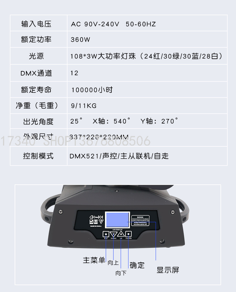 108led Moving Head Light 3W WeddingBar KTV Stage Lights 36led Par Light Effect Light Smoke Making Machine Bubble Machine 108led Moving Head Light 3W WeddingBar KTV Stage Lights 36led Par Light Effect Light Smoke Making Machine Bubble Machine