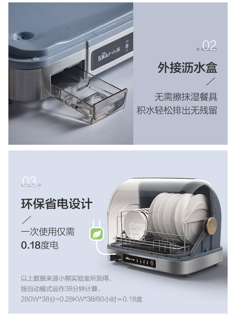 Disinfection cabinet household bowl dish chopsticks sterilizer uv sterilization high temperature drying desktop