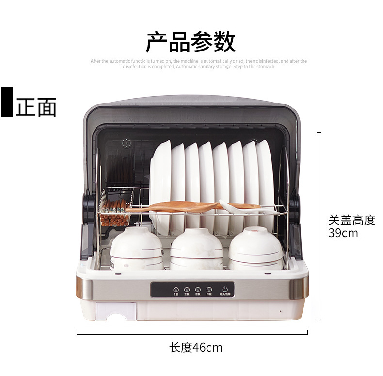Export factory disinfection cabinet household small desktop mini uv disinfection cupboard kitchen tableware drying