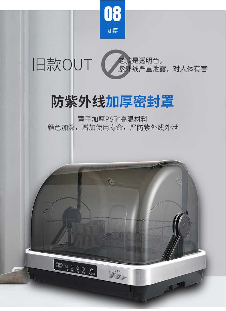Export factory disinfection cabinet household small desktop mini uv disinfection cupboard kitchen tableware drying