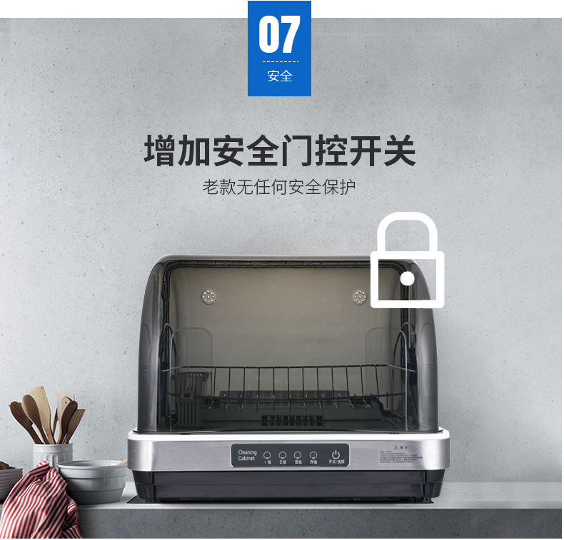 Export factory disinfection cabinet household small desktop mini uv disinfection cupboard kitchen tableware drying
