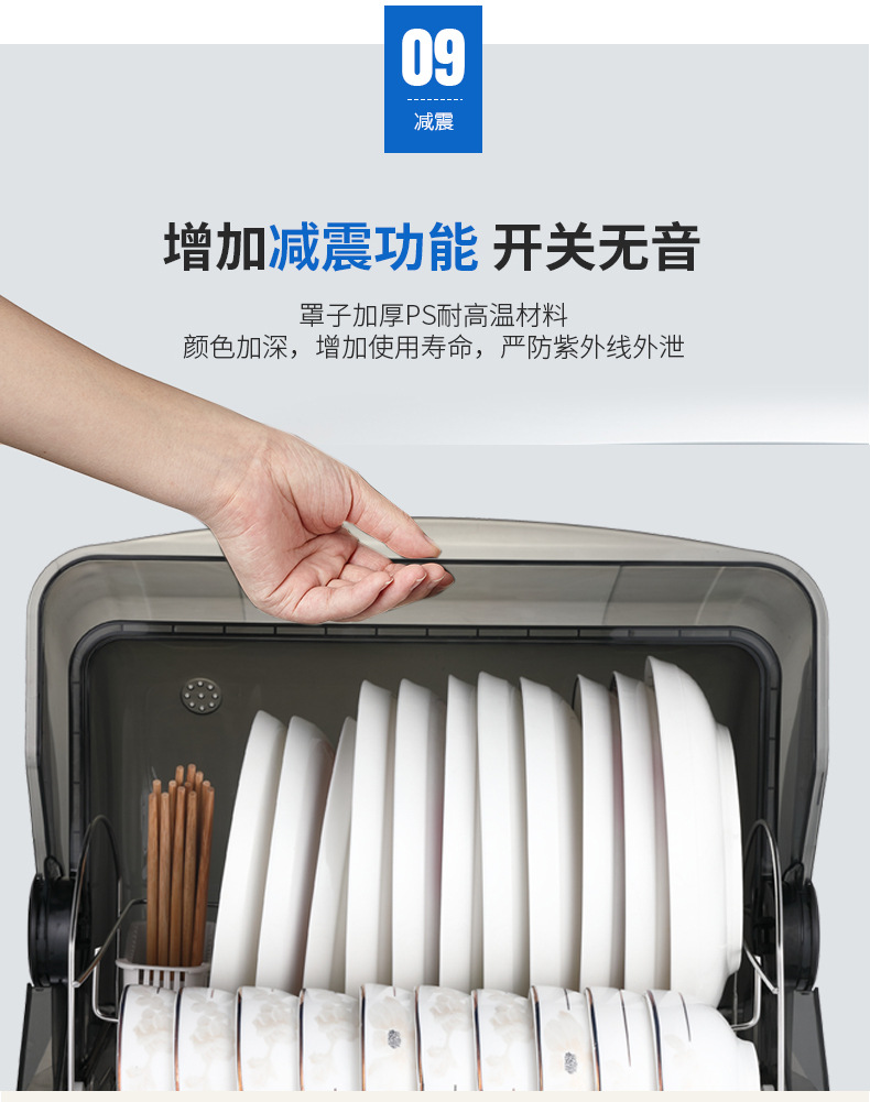 Export factory disinfection cabinet household small desktop mini uv disinfection cupboard kitchen tableware drying