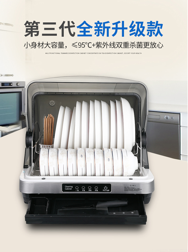 Export factory disinfection cabinet household small desktop mini uv disinfection cupboard kitchen tableware drying