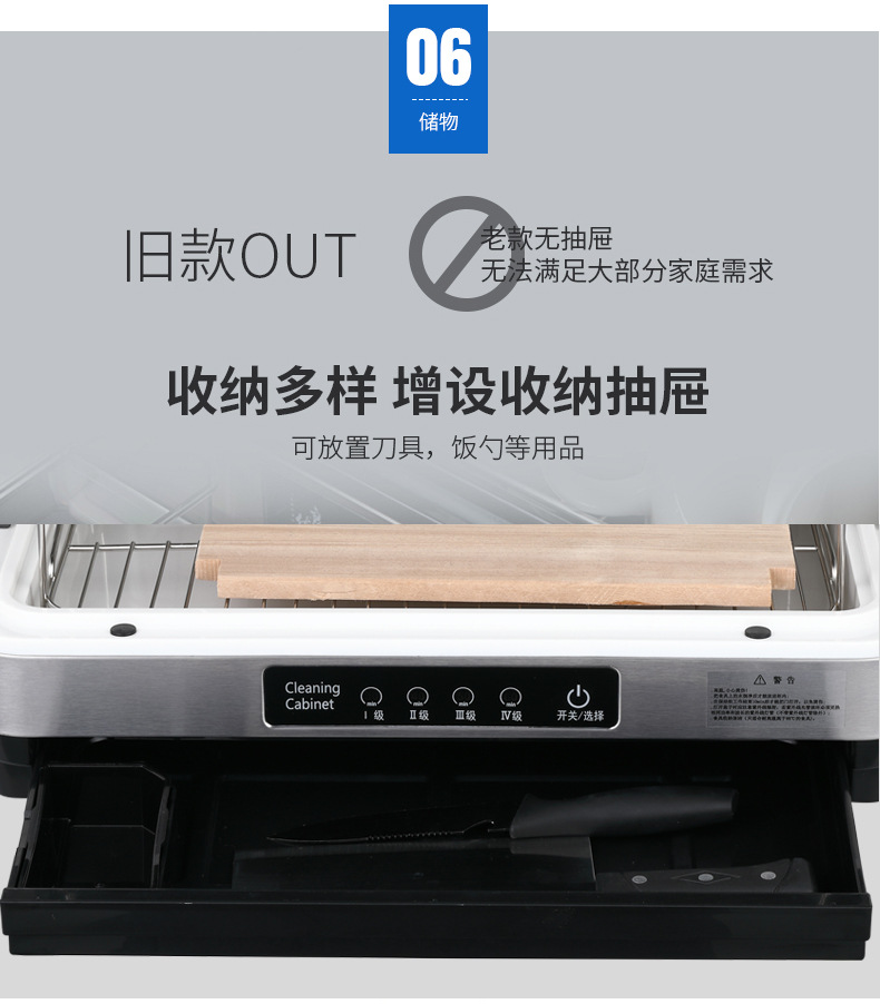 Export factory disinfection cabinet household small desktop mini uv disinfection cupboard kitchen tableware drying