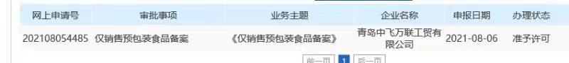 Export factory disinfection cabinet household small desktop mini uv disinfection cupboard kitchen tableware drying