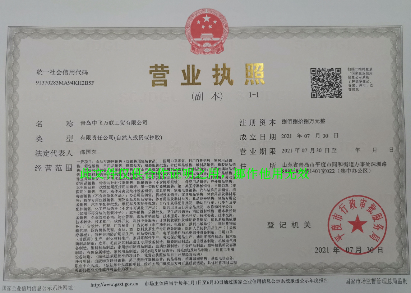 Export factory disinfection cabinet household small desktop mini uv disinfection cupboard kitchen tableware drying