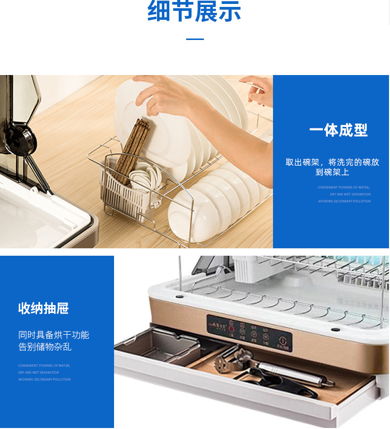 Export factory disinfection cabinet household small desktop mini uv disinfection cupboard kitchen tableware drying