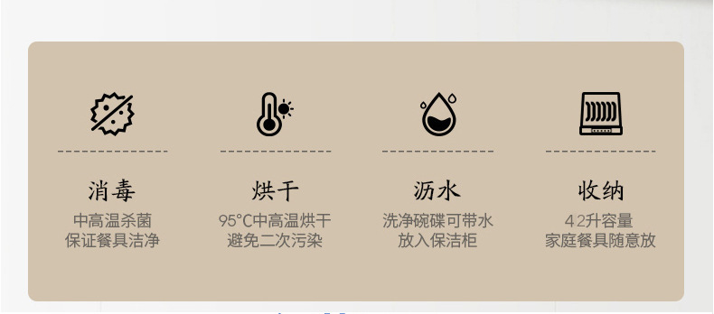 Export factory disinfection cabinet household small desktop mini uv disinfection cupboard kitchen tableware drying