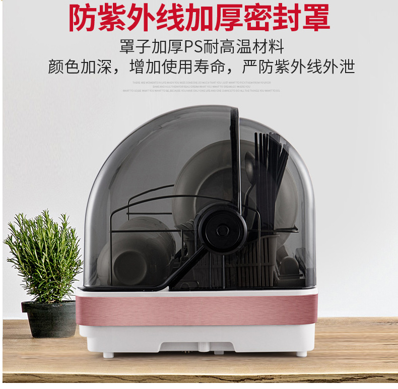 Export factory disinfection cabinet household small desktop mini uv disinfection cupboard kitchen tableware drying