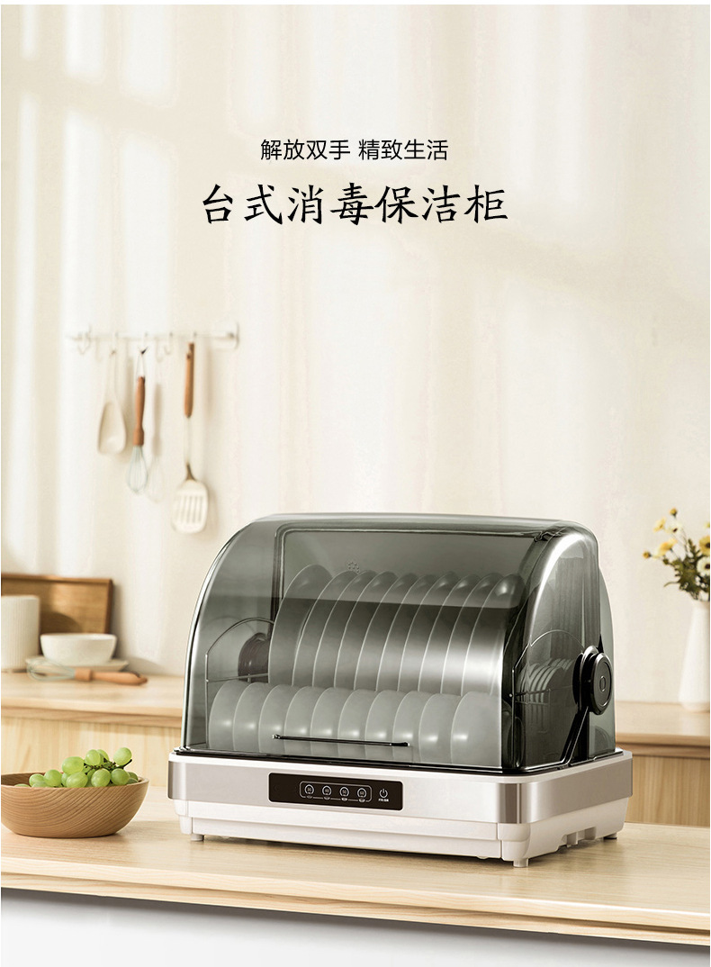 Export factory disinfection cabinet household small desktop mini uv disinfection cupboard kitchen tableware drying