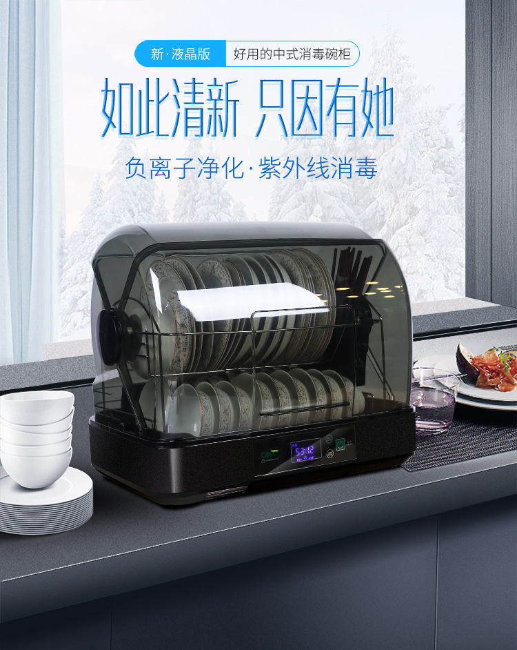 Top-Equipped Disinfection Cabinet Vertical Sterilized Cupboard Household Large Stainless Steel Dish Drier Authentic