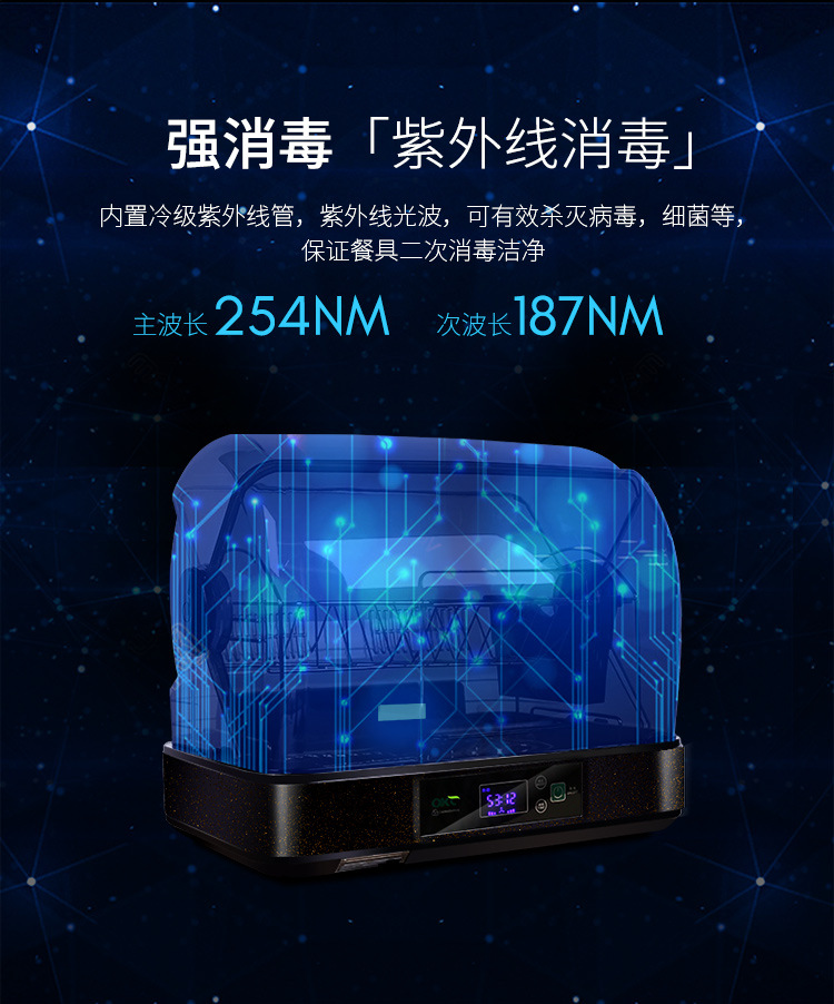 Top-Equipped Disinfection Cabinet Vertical Sterilized Cupboard Household Large Stainless Steel Dish Drier Authentic