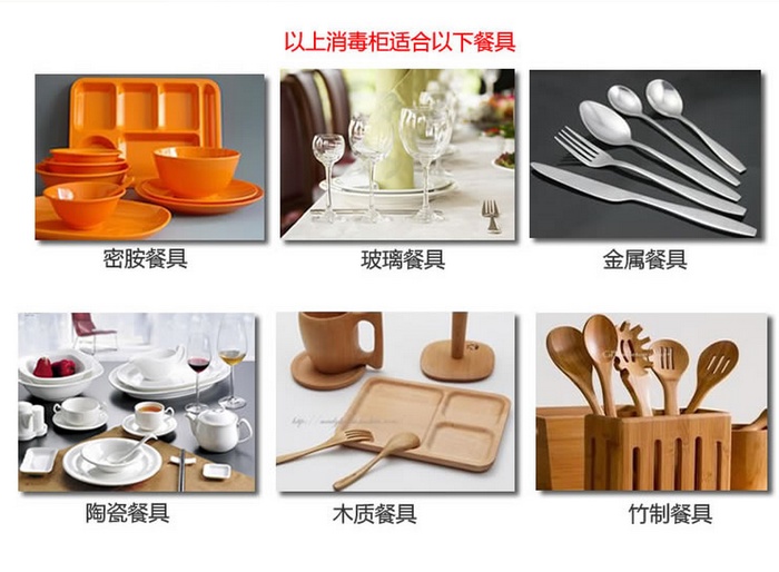 High temperature disinfection cabinet factory direct sales