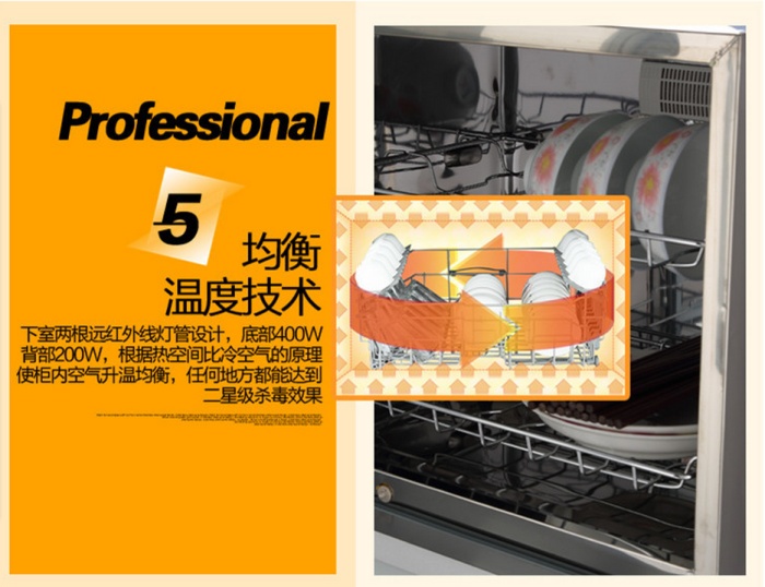 High temperature disinfection cabinet factory direct sales
