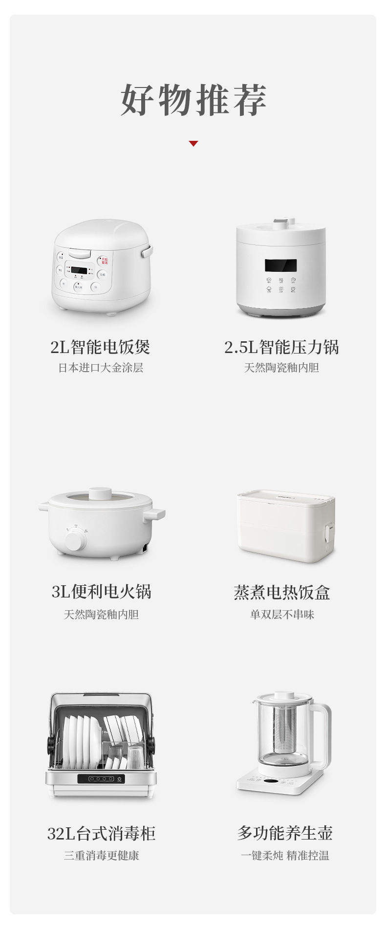 Small Disinfection Cabinet Household 32/42L Desktop Bowl Chopsticks Disinfector Cleaning Cabinet