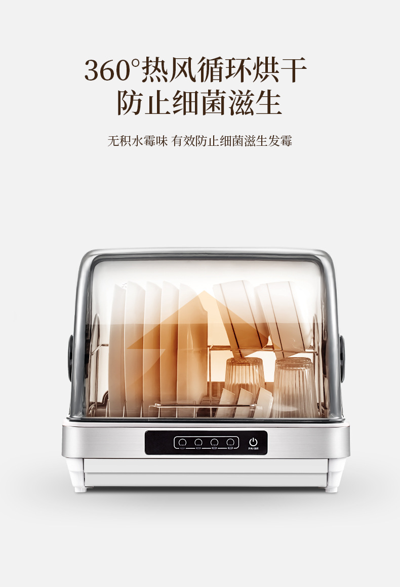 Small Disinfection Cabinet Household 32/42L Desktop Bowl Chopsticks Disinfector Cleaning Cabinet