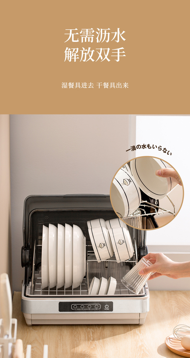 Small Disinfection Cabinet Household 32/42L Desktop Bowl Chopsticks Disinfector Cleaning Cabinet