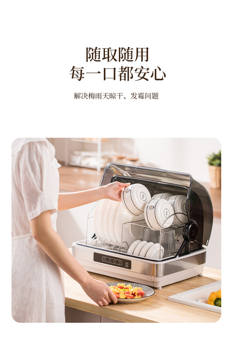 Small Disinfection Cabinet Household 32/42L Desktop Bowl Chopsticks Disinfector Cleaning Cabinet