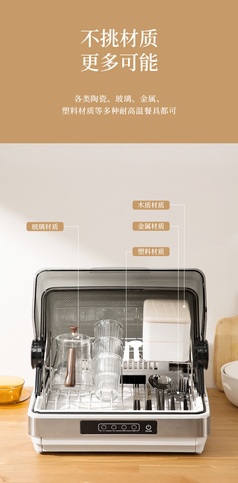 Small Disinfection Cabinet Household 32/42L Desktop Bowl Chopsticks Disinfector Cleaning Cabinet