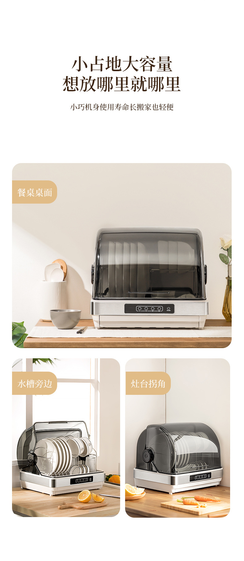 Small Disinfection Cabinet Household 32/42L Desktop Bowl Chopsticks Disinfector Cleaning Cabinet