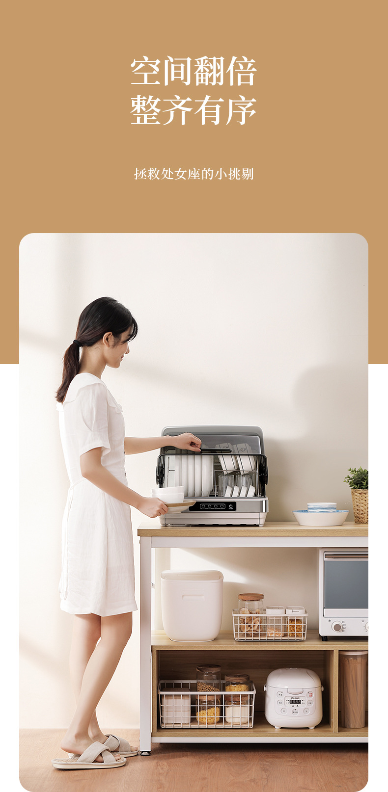 Small Disinfection Cabinet Household 32/42L Desktop Bowl Chopsticks Disinfector Cleaning Cabinet