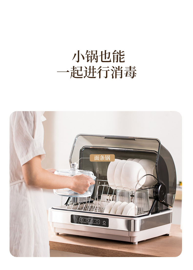 Small Disinfection Cabinet Household 32/42L Desktop Bowl Chopsticks Disinfector Cleaning Cabinet