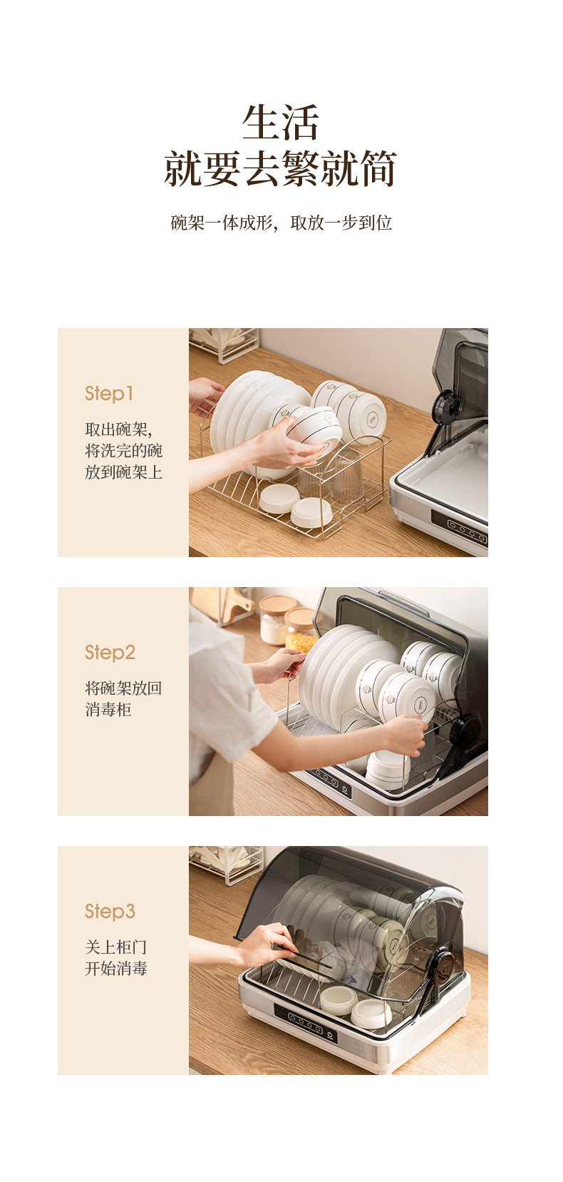 Small Disinfection Cabinet Household 32/42L Desktop Bowl Chopsticks Disinfector Cleaning Cabinet