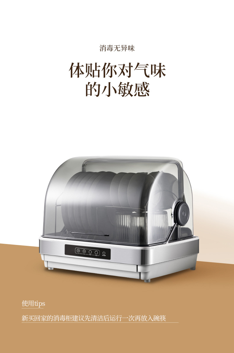 Small Disinfection Cabinet Household 32/42L Desktop Bowl Chopsticks Disinfector Cleaning Cabinet