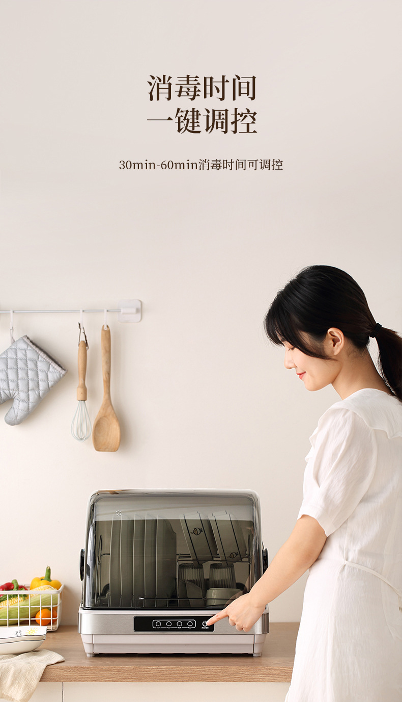 Small Disinfection Cabinet Household 32/42L Desktop Bowl Chopsticks Disinfector Cleaning Cabinet