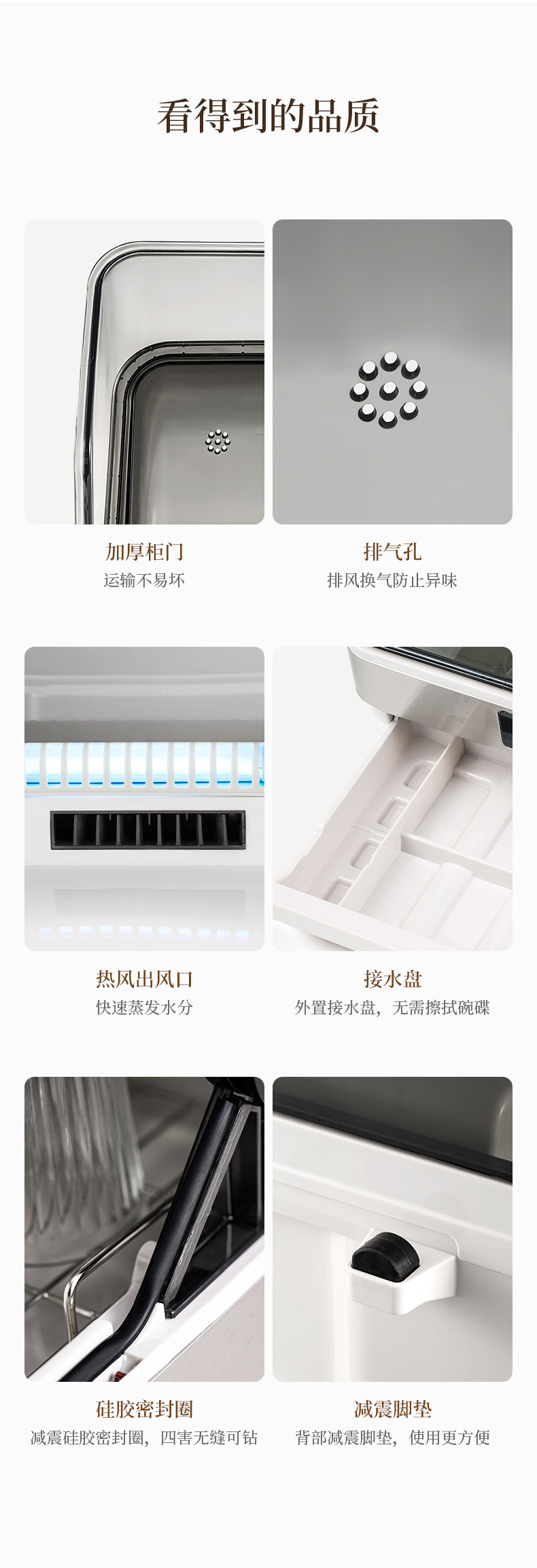 Small Disinfection Cabinet Household 32/42L Desktop Bowl Chopsticks Disinfector Cleaning Cabinet