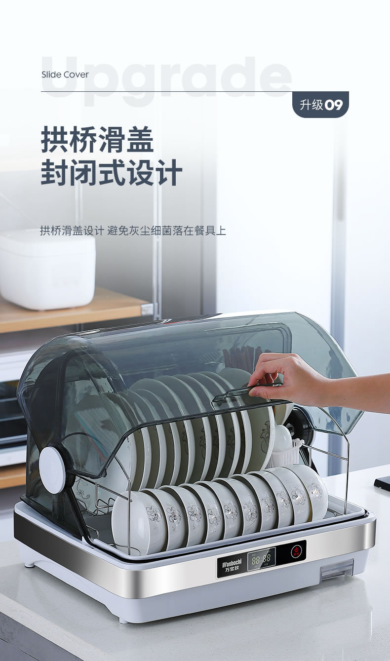 UV Disinfection Cabinet Desktop Small Household Kitchen Sterilized Cupboard Cup Storage Tableware