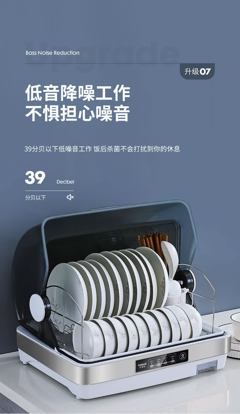 UV Disinfection Cabinet Desktop Small Household Kitchen Sterilized Cupboard Cup Storage Tableware
