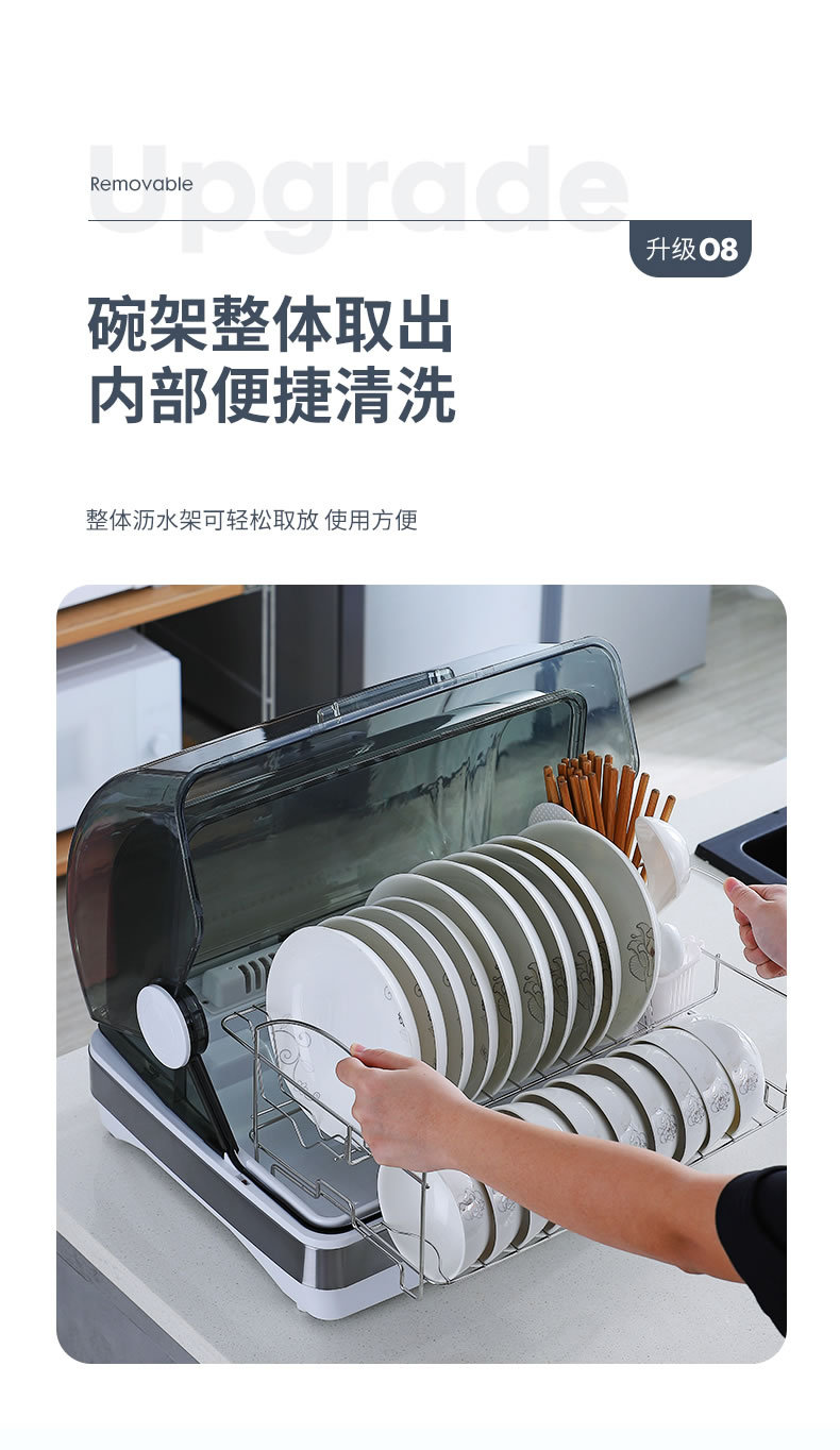 UV Disinfection Cabinet Desktop Small Household Kitchen Sterilized Cupboard Cup Storage Tableware