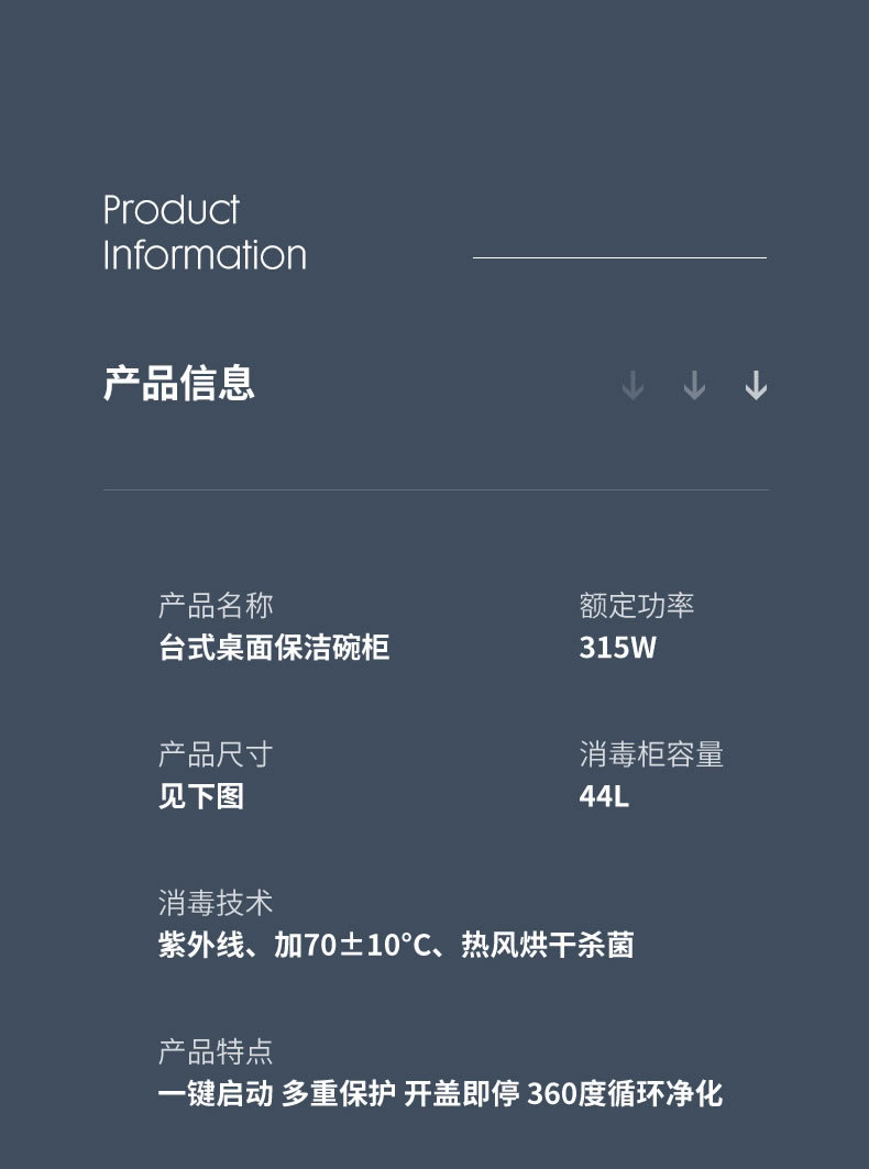 UV Disinfection Cabinet Desktop Small Household Kitchen Sterilized Cupboard Cup Storage Tableware