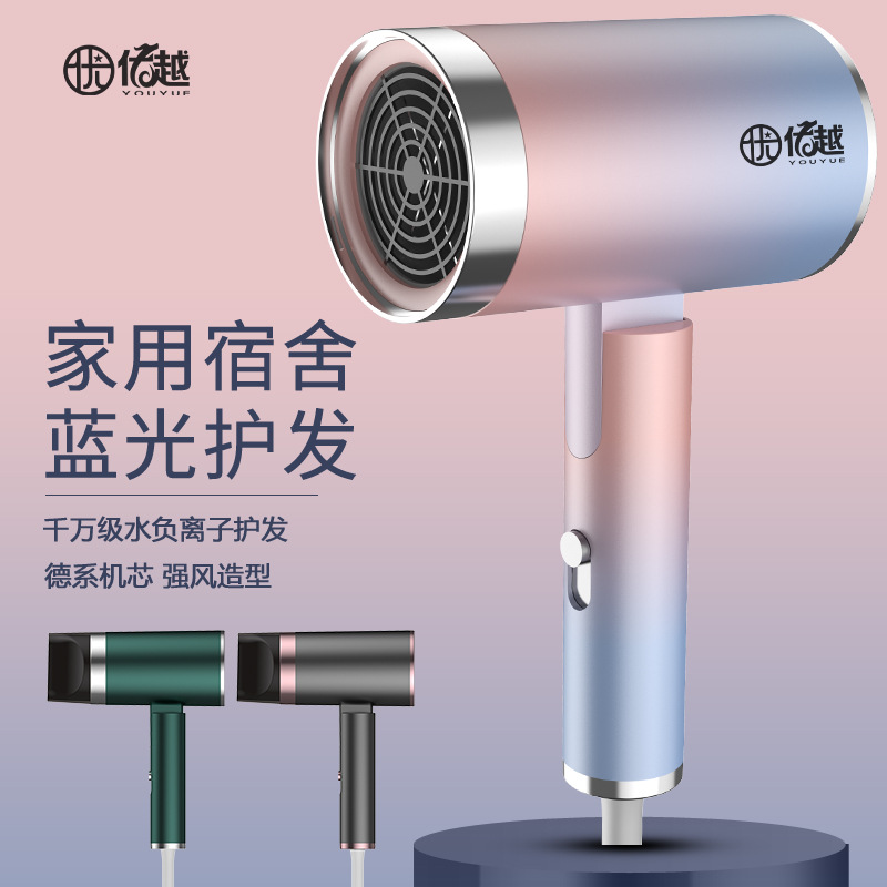 Hair Dryer Household Mute Heating and Cooling Air Negative Ion Household Electric Blower Gift One Product Dropshipping