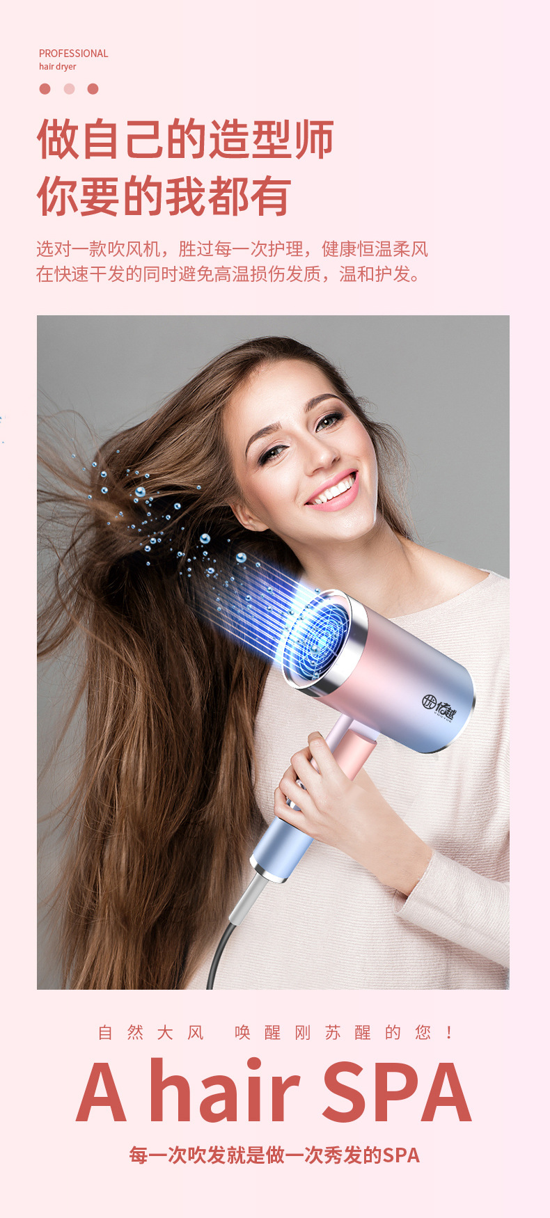 Hair Dryer Household Mute Heating and Cooling Air Negative Ion Household Electric Blower Gift One Product Dropshipping