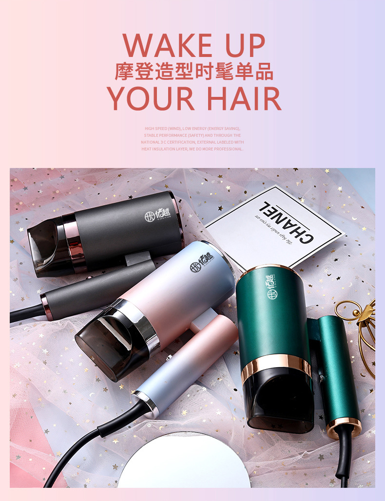 Hair Dryer Household Mute Heating and Cooling Air Negative Ion Household Electric Blower Gift One Product Dropshipping