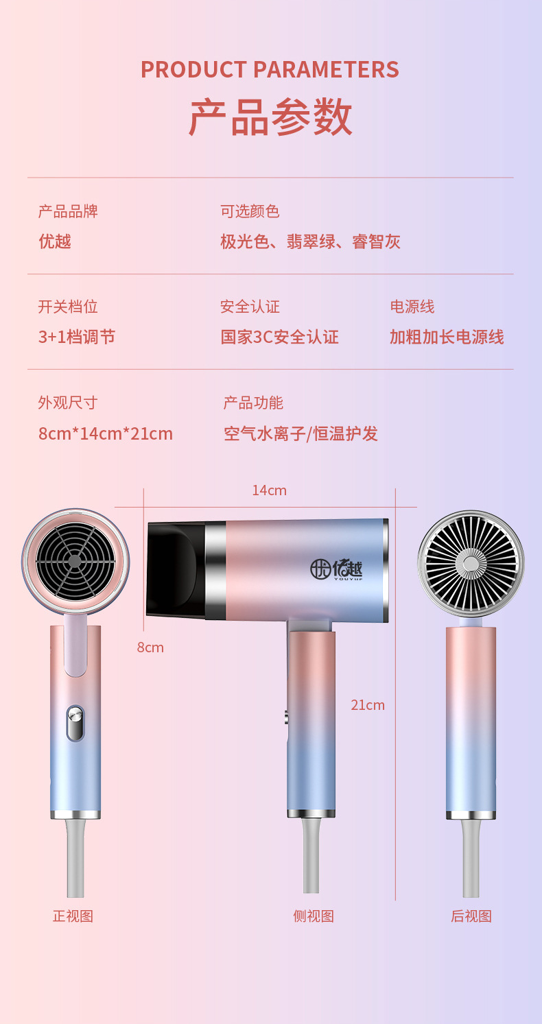 Hair Dryer Household Mute Heating and Cooling Air Negative Ion Household Electric Blower Gift One Product Dropshipping