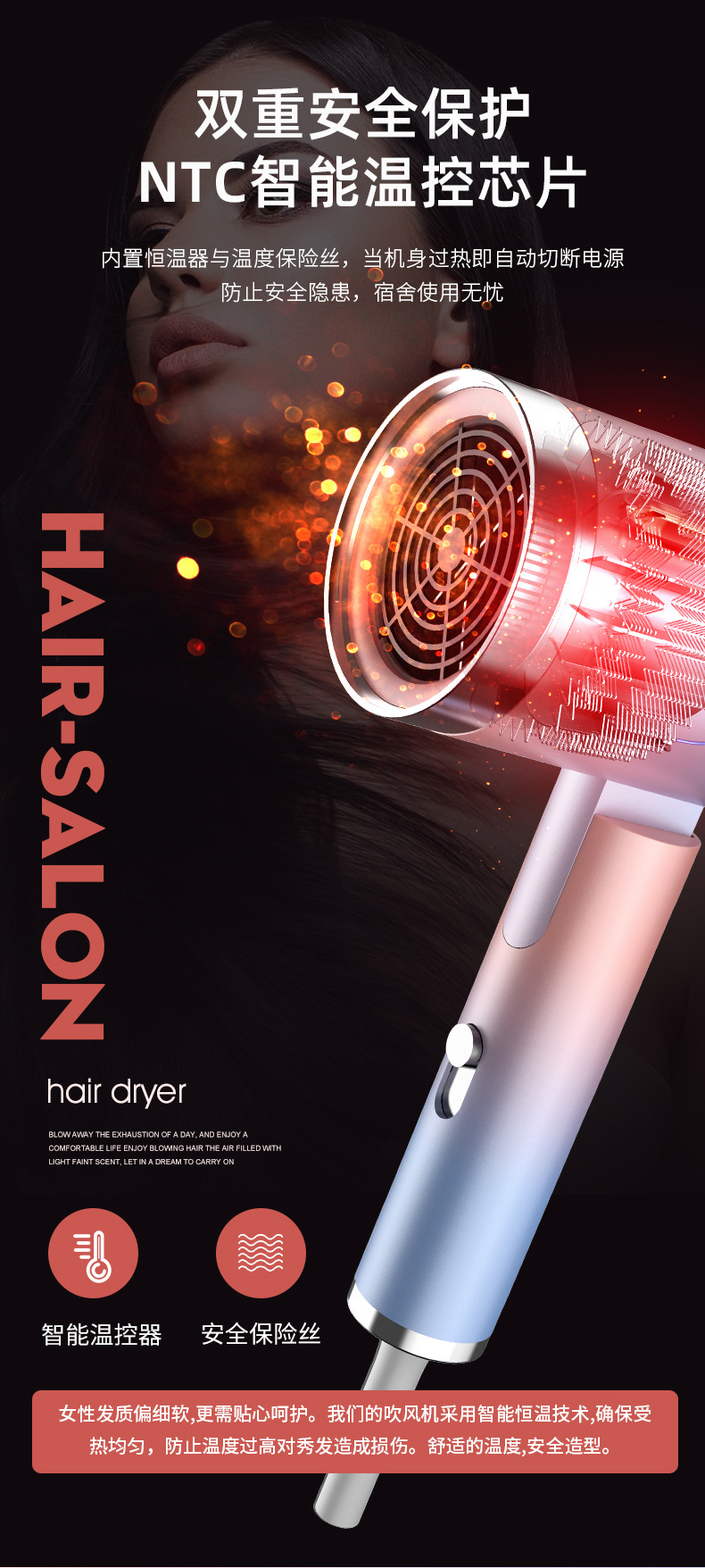 Hair Dryer Household Mute Heating and Cooling Air Negative Ion Household Electric Blower Gift One Product Dropshipping