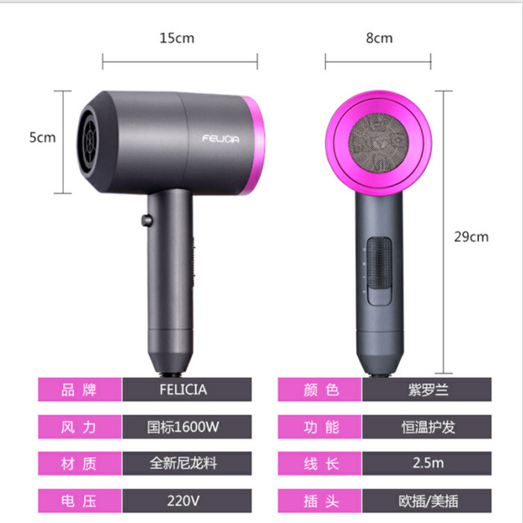 Temperature Heating and Cooling Air Hair Dryer Does Not Hurt Hair Anion Electric Blower Household Hammer Hair Dryer