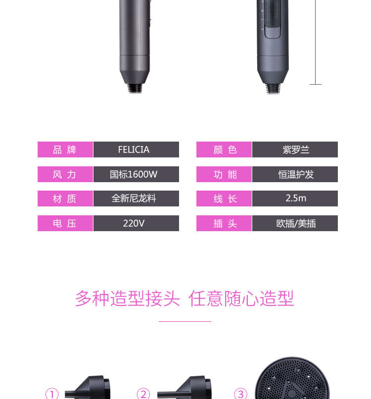 Temperature Heating and Cooling Air Hair Dryer Does Not Hurt Hair Anion Electric Blower Household Hammer Hair Dryer