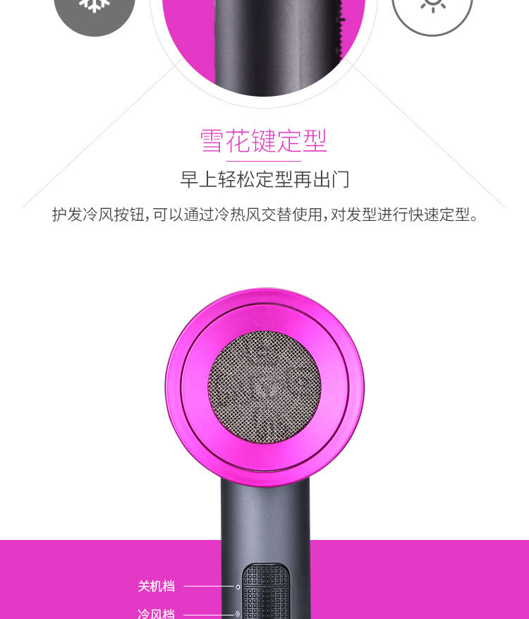 Temperature Heating and Cooling Air Hair Dryer Does Not Hurt Hair Anion Electric Blower Household Hammer Hair Dryer