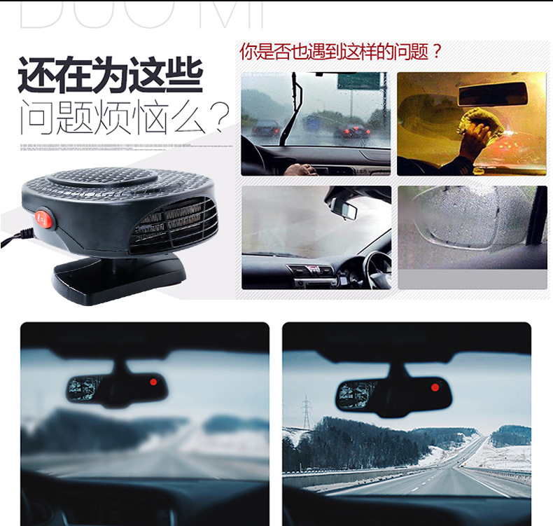 Car Warm Air Blower 12V Automobile Heater Heater Cold and Warm Air Defrost Snow Demister Car Small Appliances