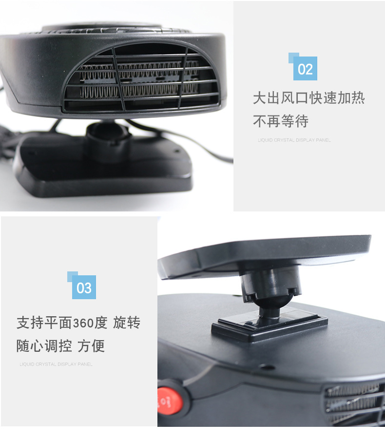 Car Warm Air Blower 12V Automobile Heater Heater Cold and Warm Air Defrost Snow Demister Car Small Appliances
